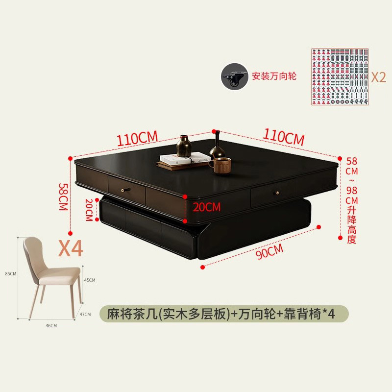 Mahjong centro decenas de miles de sillas con respaldo de rueda * 4 (tablero multicapa de madera maciza) (dos pares de fichas de mahjong con movimiento ciclónico)