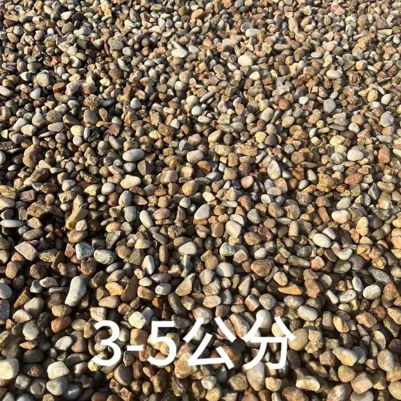 3-5cm