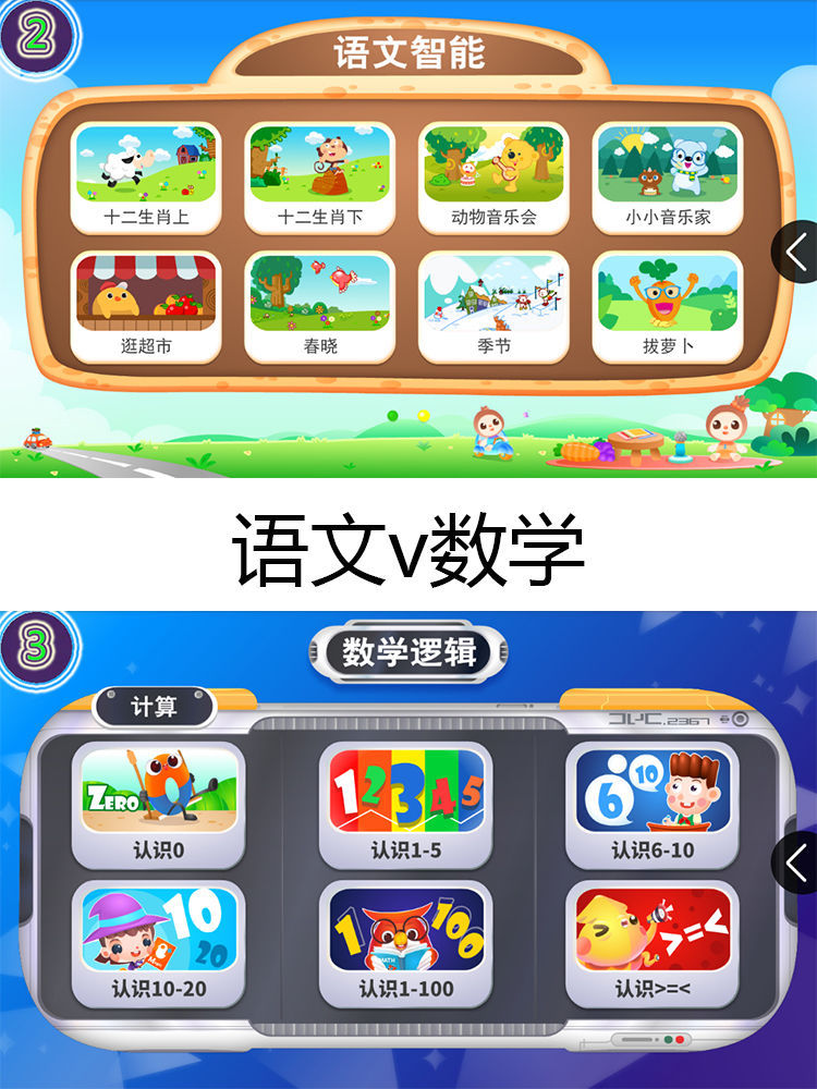 5G smart early education robot learning machine, new story machine, anti-drop, 25 wifi smart, genuine product development intelligence undefined
