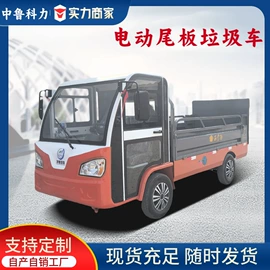消防车;工程建筑机械;垃圾车