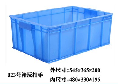 23#상자
