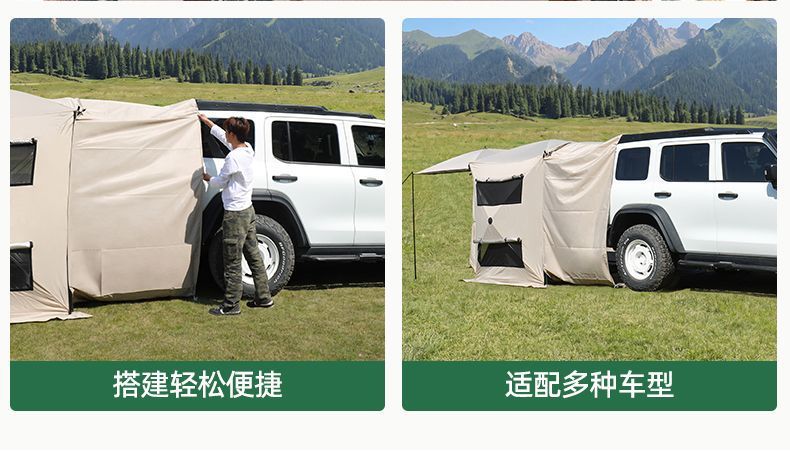 No-Build Required Foldable Car Rear Tent with Oxford Cloth and Fiberglass Frame, Sun Protection and Windproof Lounge Car Tent
