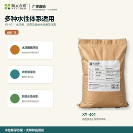 其他助剂;乳化剂;纸品用胶