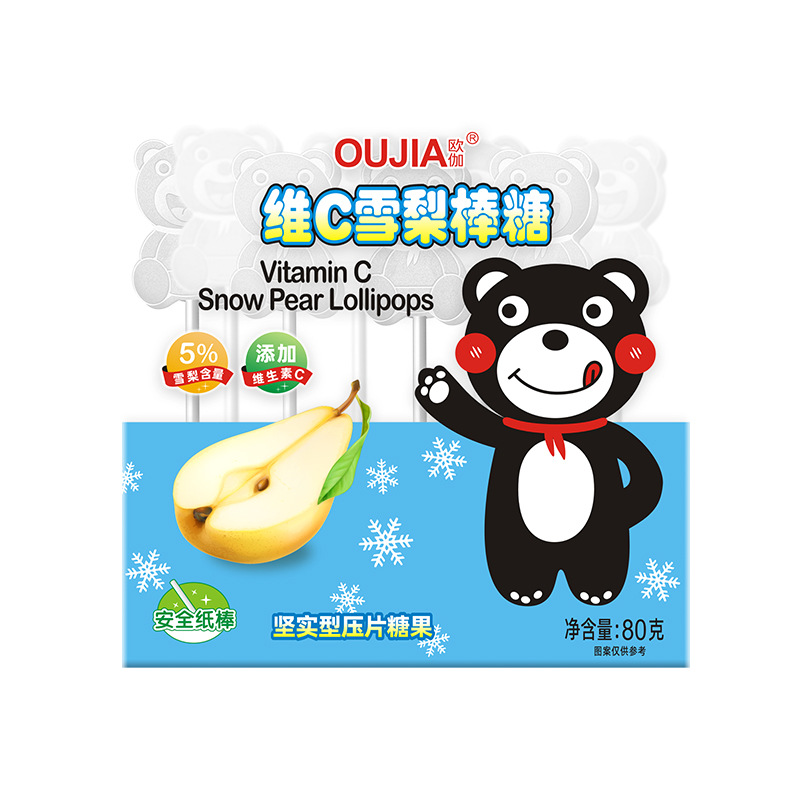 80g vitamin C Sydney lollipop (about 14)