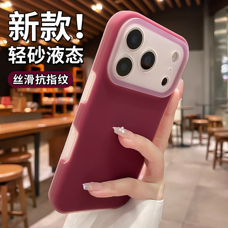 Anti-Fall Suitable for Apple 17Promax Mobile Phone Case Jelly Liquid Silicone 16 Protective Cover Anti-Fingerprint 15 Anti-Fall 14
