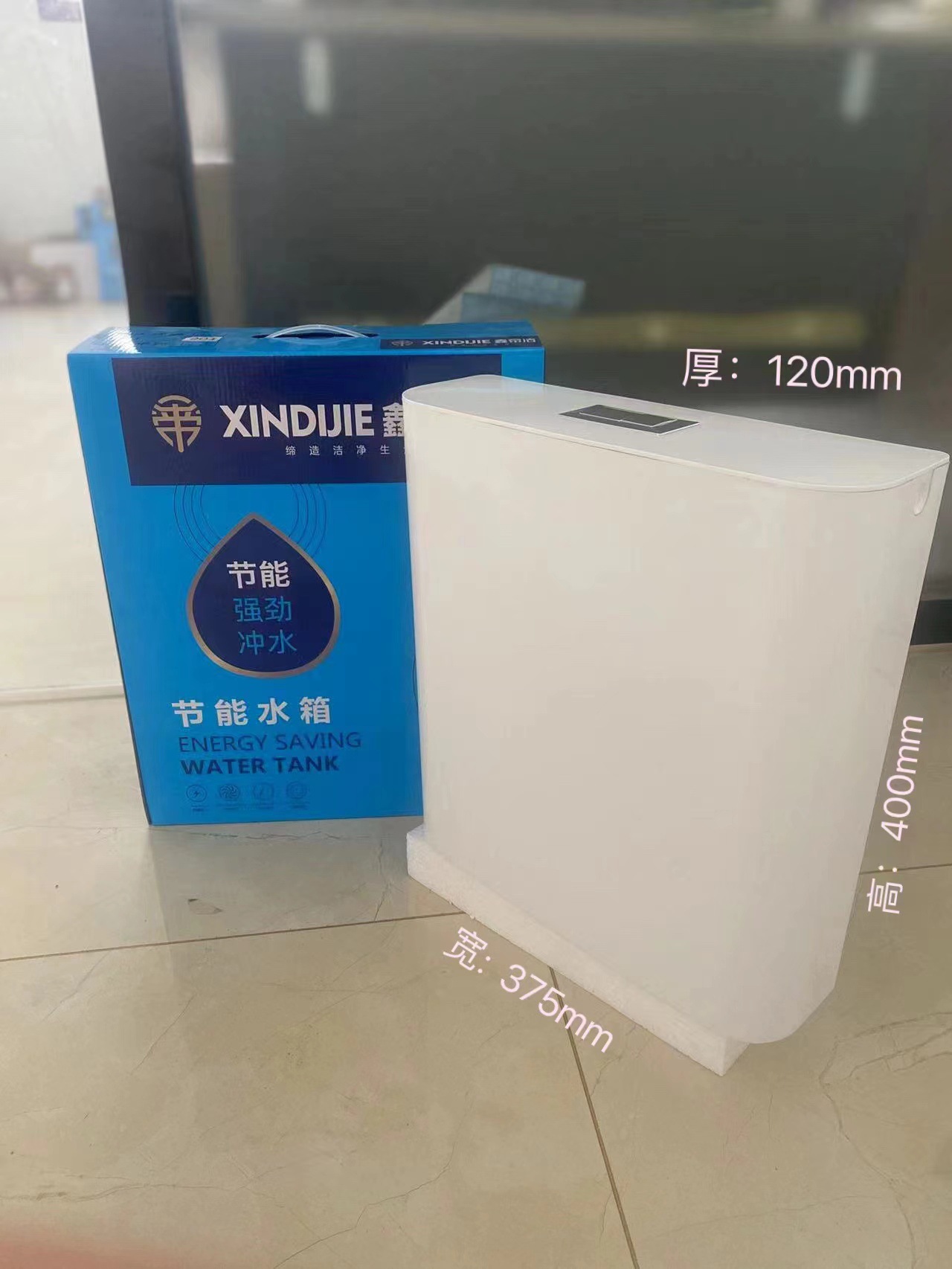 Large-sized universal plastic toilet water tank, wall-mounted bathroom flushing toilet box, household squat toilet water tank thickened undefined