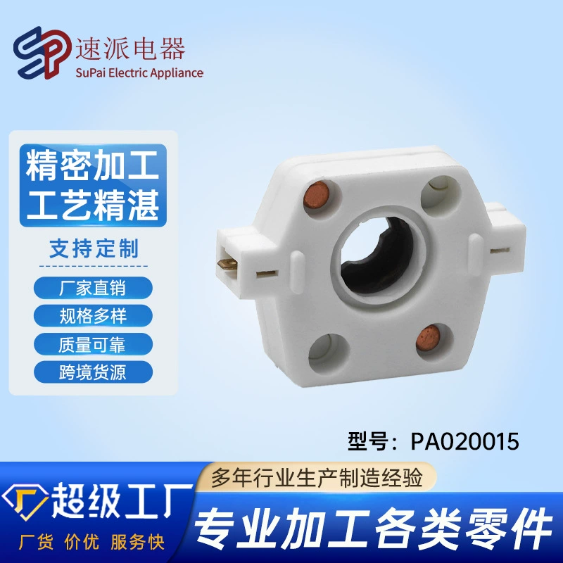 PA020015 Зажигатель Искровой Переключатель Оптовая Продажа Печь Аксессуары