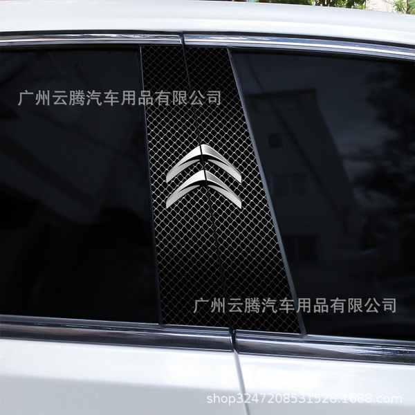 K-628 car new B-pillar car stickers personalized creative scratches…