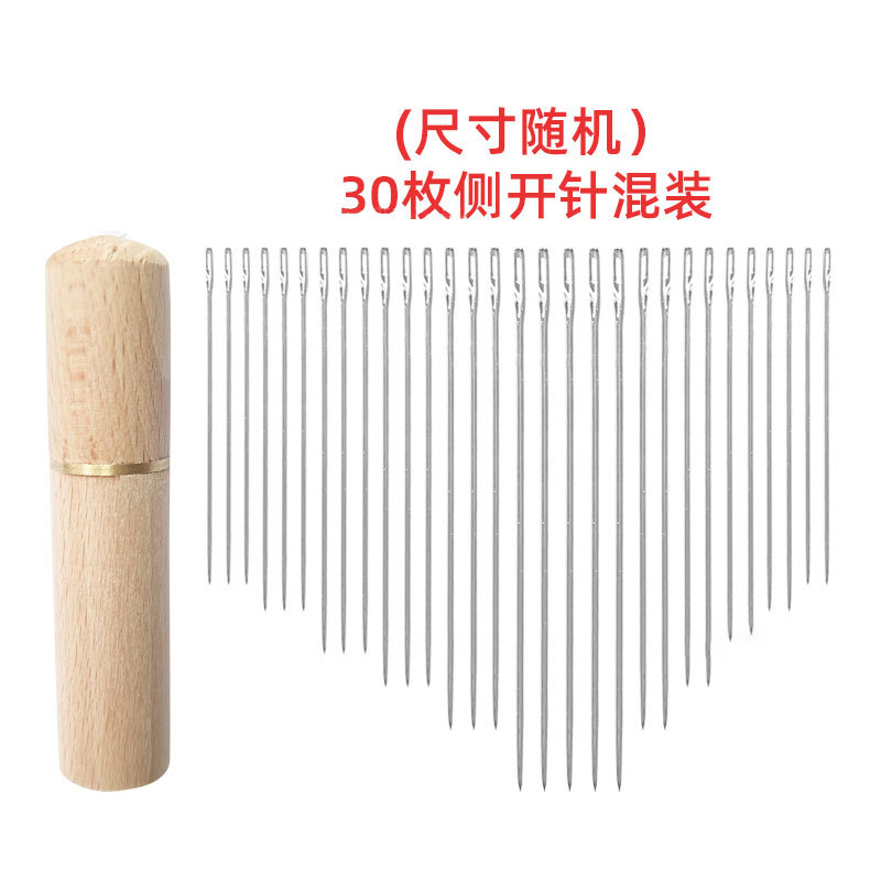 Spot al por mayor, después de abrir el lado, abrir la aguja sin enhebrar la aguja sin enhebrar la aguja sin enhebrar la aguja sin enhebrar la aguja