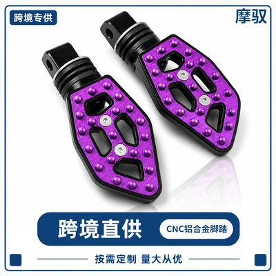 Motosiklet ləvazimatları və aksesuarları – Asian cross-border motorcycle footrests and