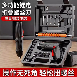 Factory Direct Sales Electric Screwdriver Multifunctional Household Handheld Screwdriver Tool Set Wholesale Lithium Electric Drill