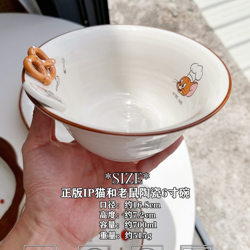 正品授权IP猫和老鼠陶瓷盘家用菜盘蛋糕盘沙拉碗酸奶雪糕牛奶汤盘|undefined