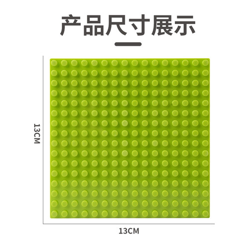 Compatible with Lego small bricks base plate 16*16 Lego wall base plate toy wall mount base plate Lego wall wholesale
