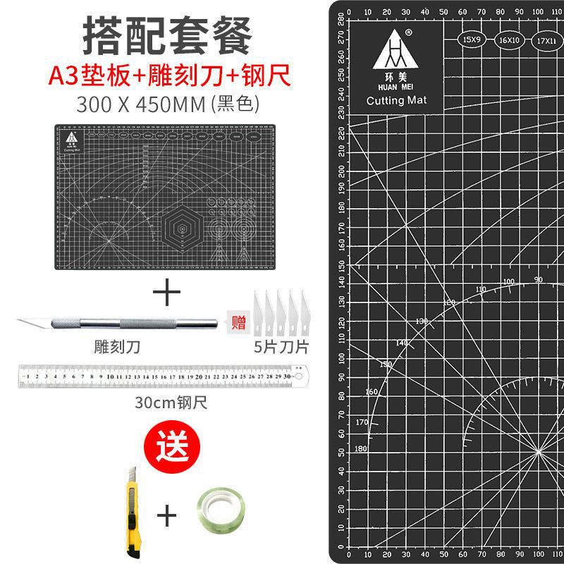 A3切割垫板大号手工桌垫广告学生画画模型雕刻a4美工裁切板防割纸|undefined
