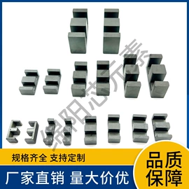 软磁材料;其他磁性材料;电磁铁
