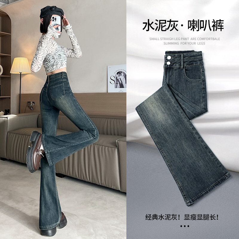 Cement Gray Retro Flared Jeans for Women, Spring 2026 New Style, Loose Fit, Hip-Covering, Slim-Fit, Floor-Length Bootcut Pants Cement Gray Retro Flared Jeans for Women, Spring 2026 New Style, Loose Fit, Hip-Covering, Slim-Fit, Floor-Length Bootcut Pants