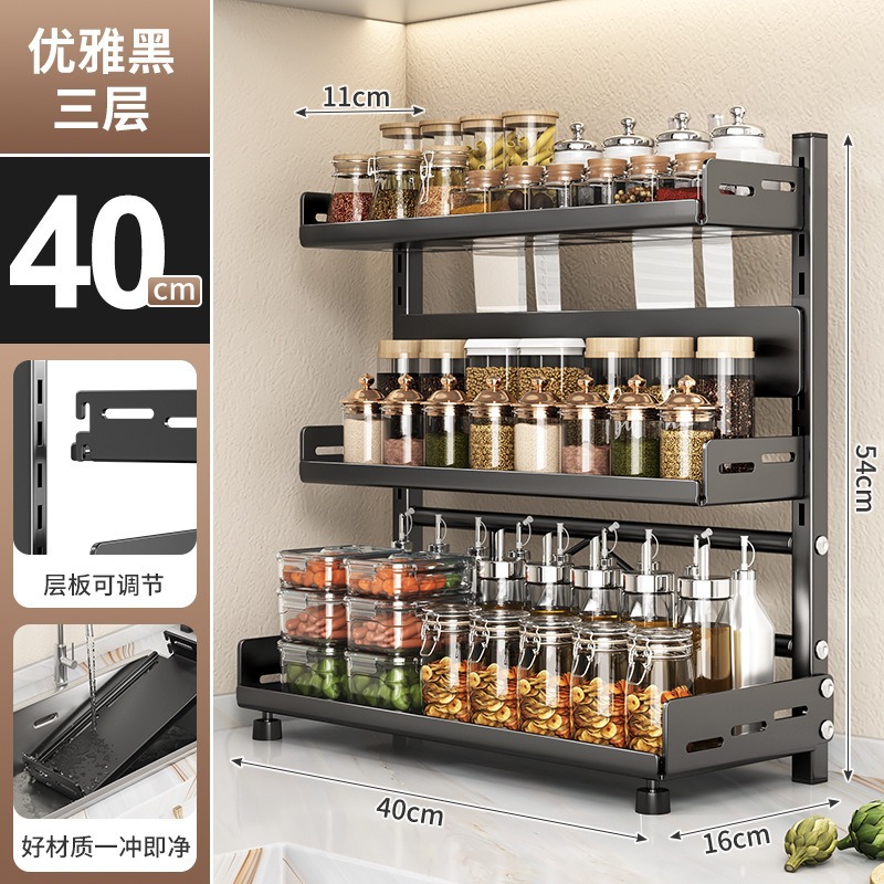 Estante de almacenamiento de artículos de cocina con condimento doméstico multifuncional para almacenar artefactos en la mesa ajustable para palillos y herramientas de almacenamiento