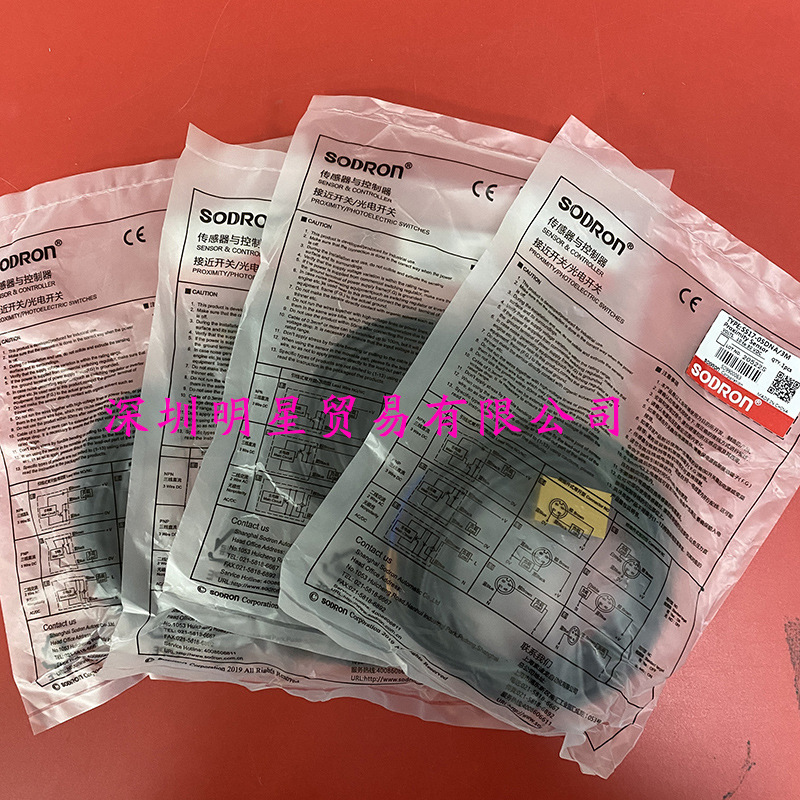 原装正品现货索迪龙SODRON SS17-05DNA/3M接近传感器假一罚十