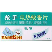 ���\�M���l����늟�����Ƭ����Һ�a��Ƭ30Ƭ�b�������bһ��20��