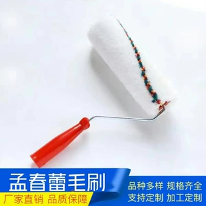 (Оптовые продажи), красочный барабан, краска, щетка, 9 дюймов