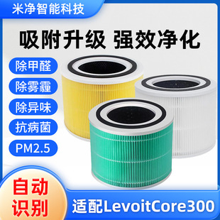 �m��Levoit Core 300/300S�՚�������Vо��� ����̿�^�V�W����