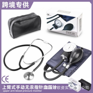  �\���ք�Ѫ��Ӌ���ñ�ʽ�p���p�^���� �\���t��Ѫ������ʽ���Q