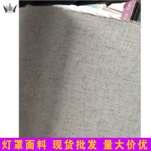 �c������PVC�ͺρ��鲼͸���������ʽ��픟�̨�������ϲ�����