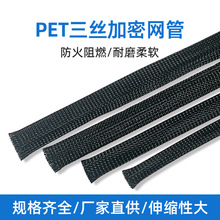 ��ȼ���������W��PET��s�W�׹���X�C��늾���Ƥ�ܺ�ɫ�o���W��