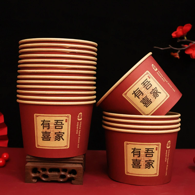 Wedding Disposable Paper Cup with Happy Words for Wedding Super Thick Tea Paper Cup Wedding Banquet Wedding Home Cup Happy Cup Supplies