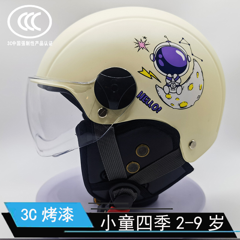 3C GB electric car safety helmet sunscreen Harley helmet motorcycle unisex Four Seasons Summer cute helmet