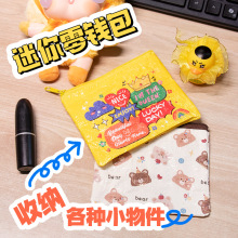 卡通编织零钱包便携数据线耳机收纳包装饰挂件包口红化妆品收纳袋