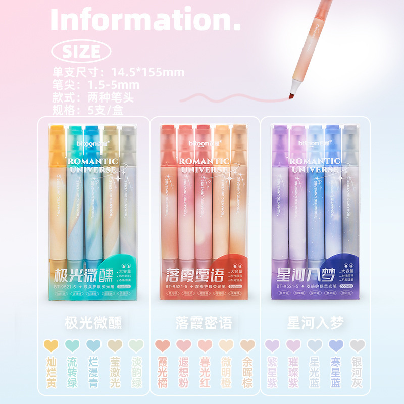 Bailong 9521ins ハンドブック ペン カラー マーカー 大容量 キー マーク 双頭蛍光ペン ハイライト|undefined