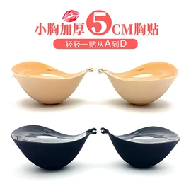 胸贴、乳贴;隐形文胸;胸垫、插片