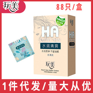 ��Ʒ���������ײ�����88ֻ�b��ȫ������ˮ���Գ���100ֻ���l��