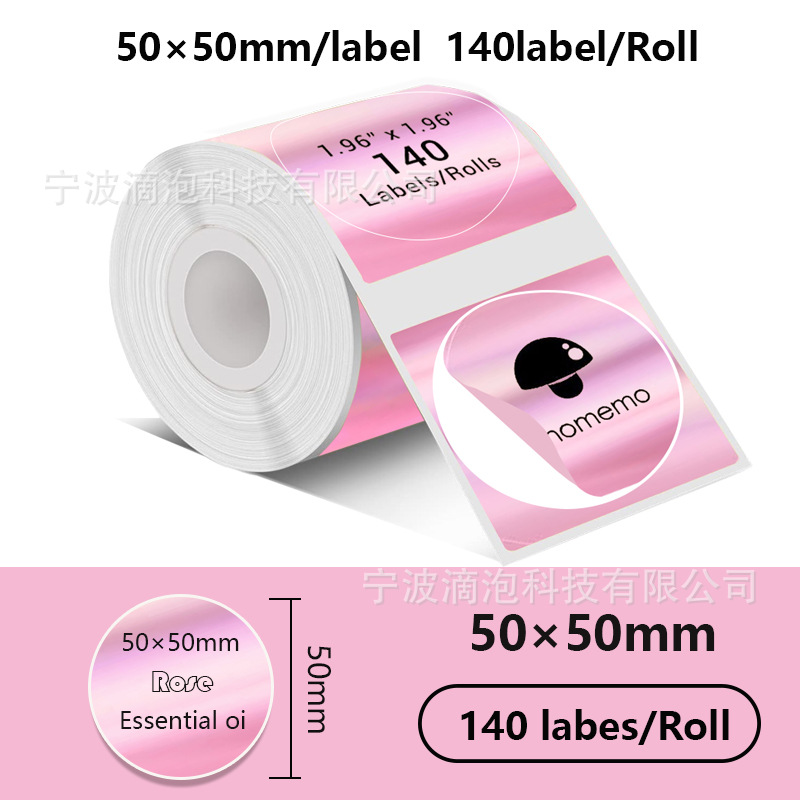 Suministro transfronterizo holográfico láser color pegatinas de etiquetas térmicas para papel de impresión adhesiva Phomemo