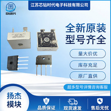 MD200K08D2 MD200K12D2 MD200K16D2 MD200K18D2 扬杰YANGJIE模块