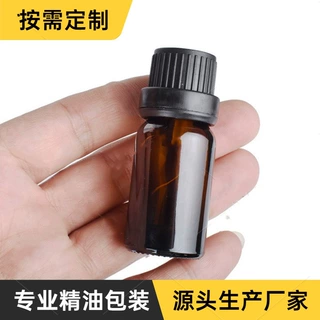 厂家定制10ml玻璃茶色精油瓶定制原液瓶防盗盖内塞5ml按摩精油瓶