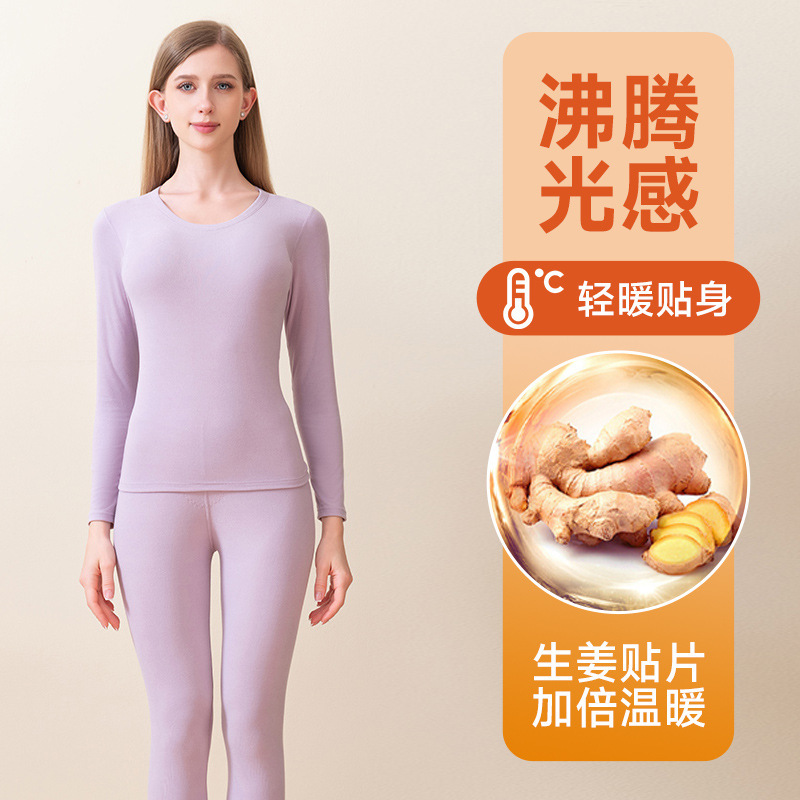 沸腾光感生姜贴片套装抑菌恒温保暖内衣双面磨毛德绒情侣秋衣秋裤|undefined