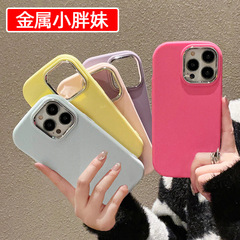 iPhone15、17Pro、純色、ぽっちゃり女子向け、Apple 13/14、メタルレンズフレーム、16保護ケースに適用