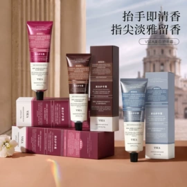 液态精华;面霜;护手霜