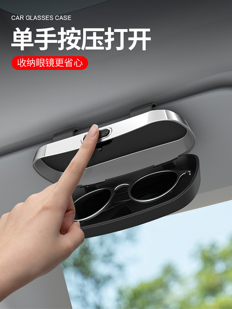New Car Glasses Case Sun Visor Sunglasses Clip Car Glasses Clip Sunglasses Car Storage Box Glasses Holder
