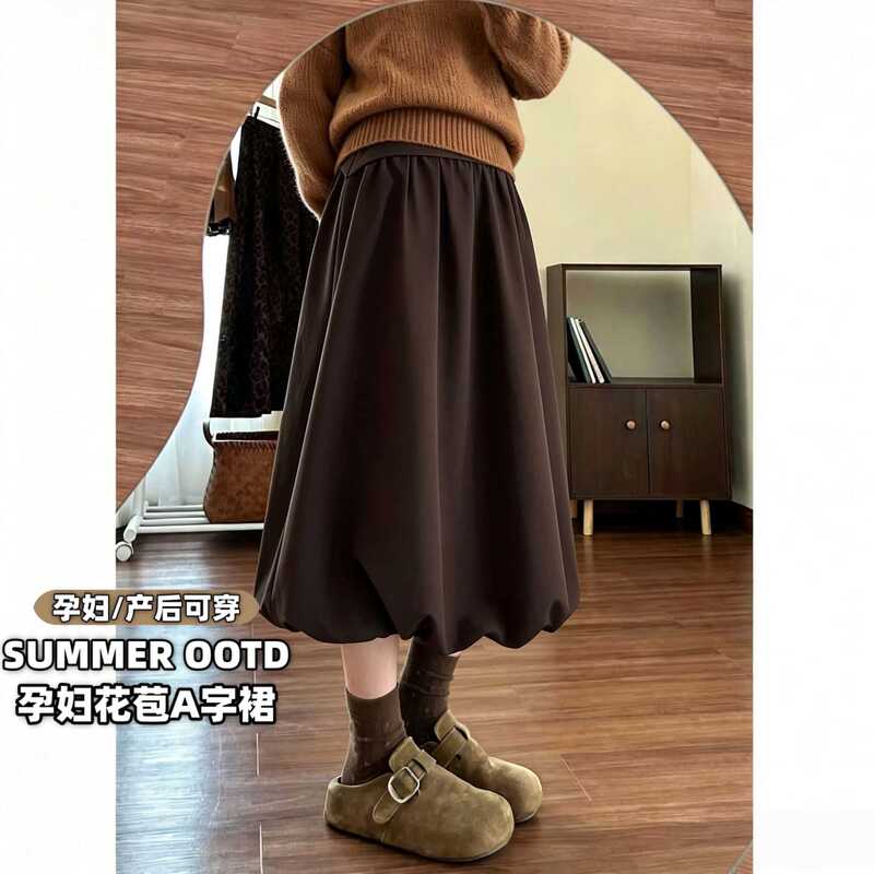 Maternity A-line skirt, in a Maillard-style coffee color, for women, suitable for autumn and winter, slightly loose fit, brown, mid-length, A-line flared skirt Maternity A-line skirt, in a Maillard-style coffee color, for women, suitable for autumn and winter, slightly loose fit, brown, mid-length, A-line flared skirt