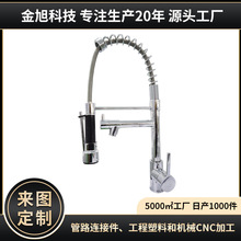 跨境新款弹簧厨房冷热水龙头厨房水槽洗碗洗菜盆旋转双功能水龙头