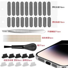 ��Ʒ���b�m���O��Lightning�֙C���m���Q�������Type-C������