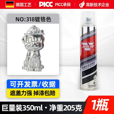 Bright Oil Spray Paint Cold Galvanizing – Avtomobil boyası - chrome-color-338ml-spray-paint