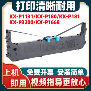 �m������KX-P1131ɫ����P180�ʽ��ӡ�CP181оP3200 KX-P1668���l