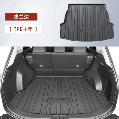 Suitable for 2026 Toyota Wildlander, Trunk Mat - weilanda-customized-trunk-main-mat-toyota-wilanda2226-models