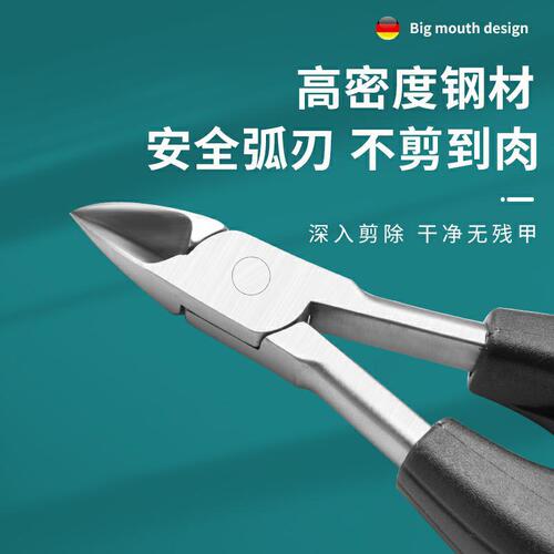 Nail art dedicated eagle beak drill remover pliers, super easy-to-use forceful pliers for effortlessly cutting chains and trimming ingrown nails, nail care tools