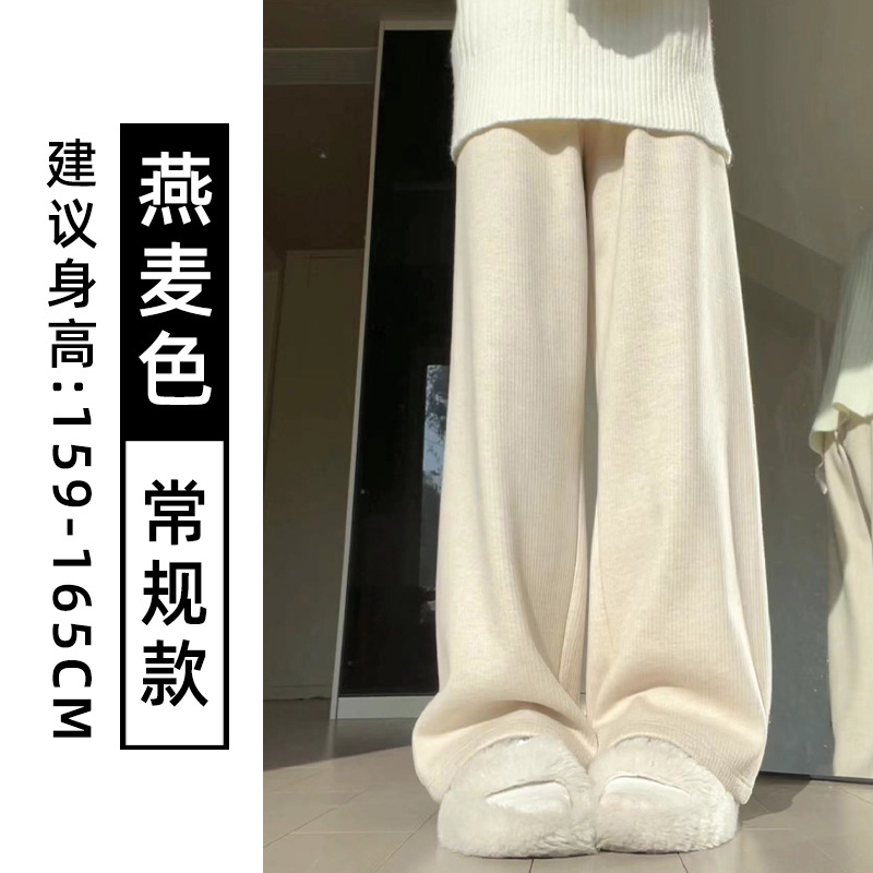 羊毛混紡もち米パンツ レディース 春秋 2025年新作 ハイウエスト カジュアル ワイドパンツ カシミヤ混 フリースパンツ 脚長効果
