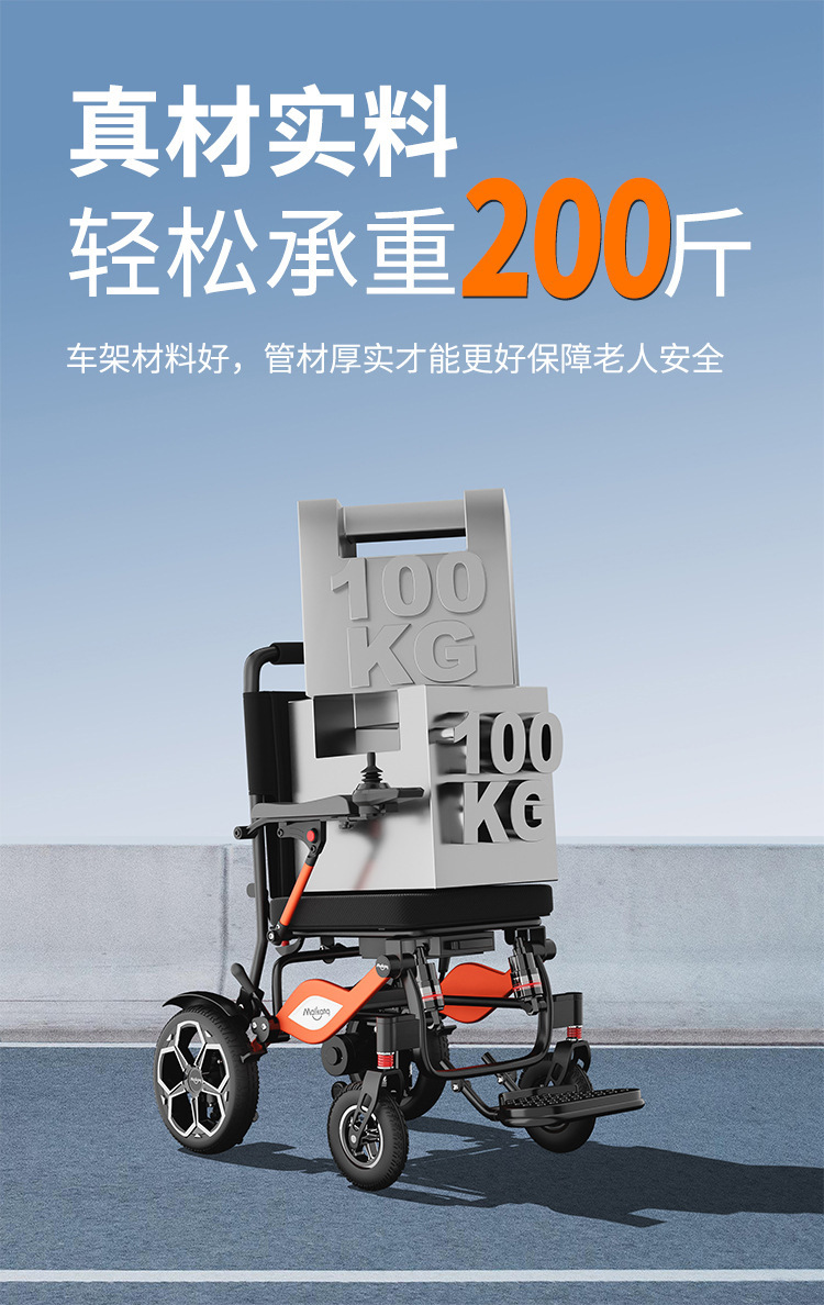 Manufacturer Delivers Foreign Trade Export Folding Aluminum Alloy Lithium Battery Electric Wheelchair Electric Vehicle Portable Scooter Cross-Border